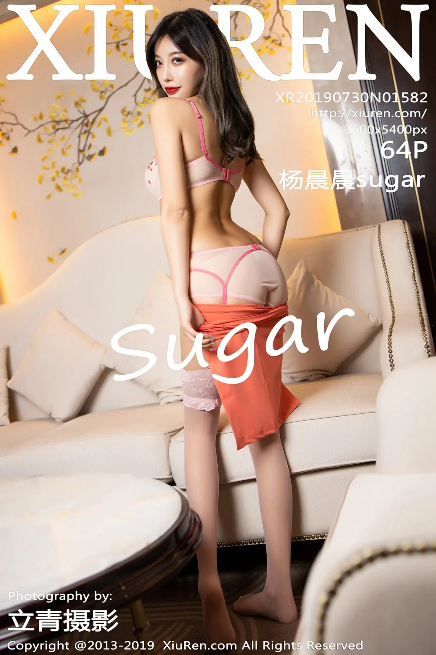 [XiuRen秀人网]No.1582_女神杨晨晨sugar连身裙半脱露性感内衣吊带丝袜完美诱惑写真64P-秀人网 - XiuRen.Space